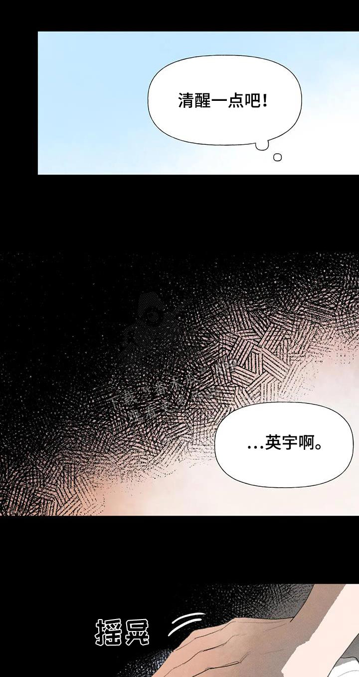第115章：做梦0