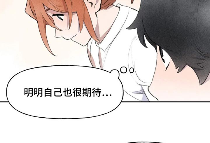 第85章：习惯了3
