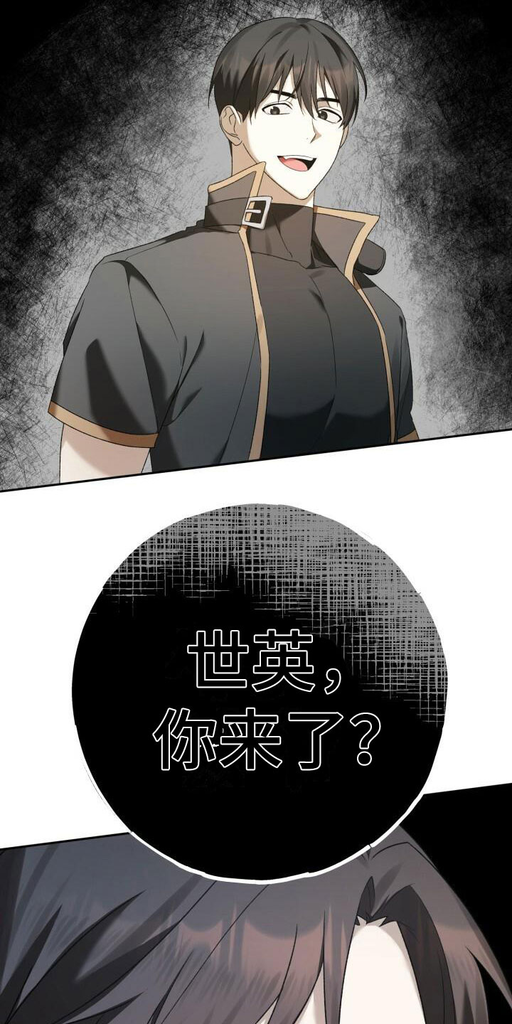 第22章：名字1