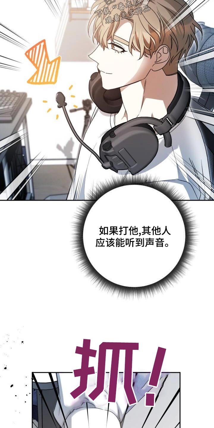 第80章：一起4