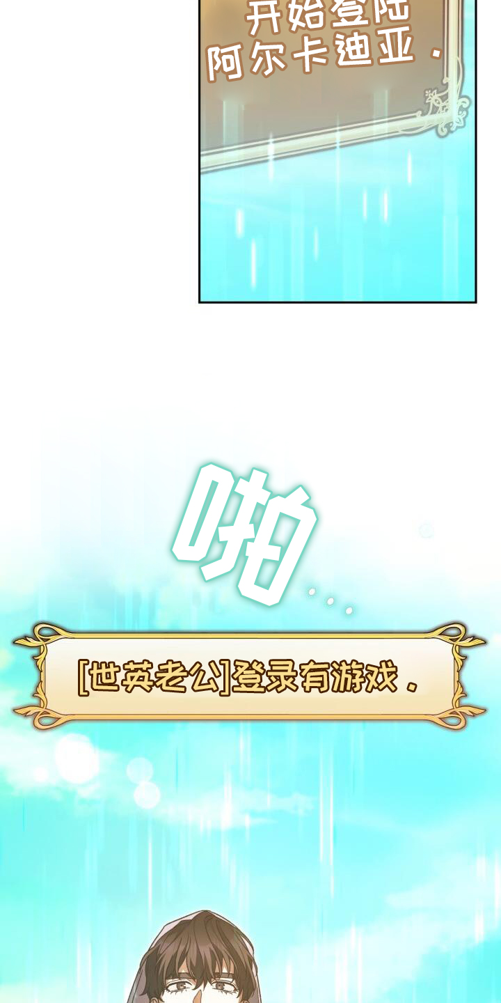 第79章：爱人2