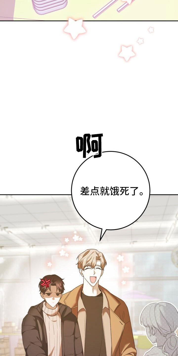第51章：疯了吗1