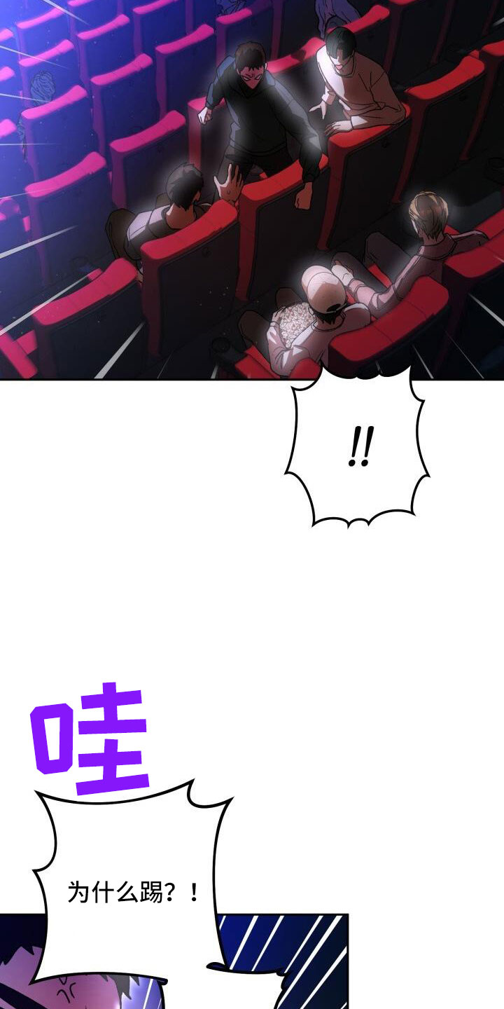 第71章：很讨厌3