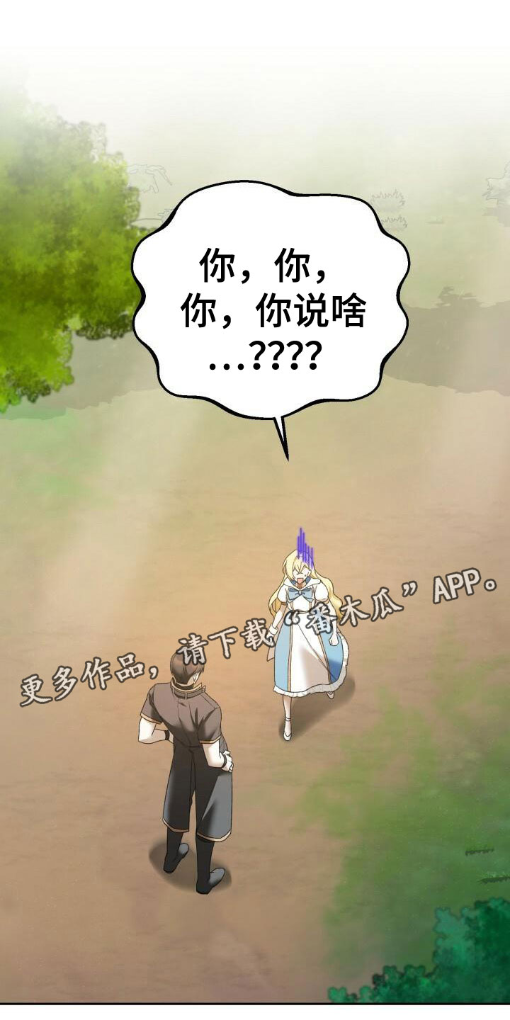 第30章：拒绝0
