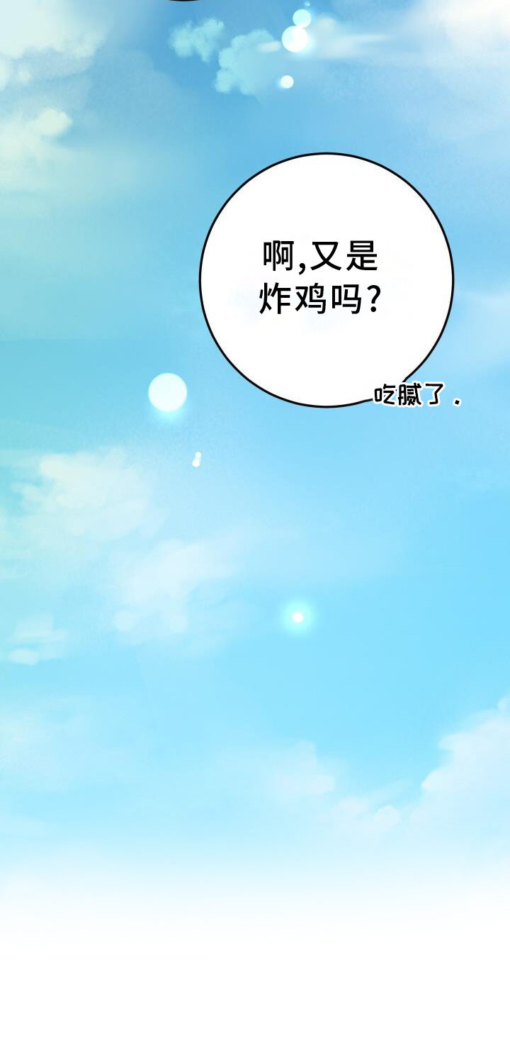 第72章：闲逛0