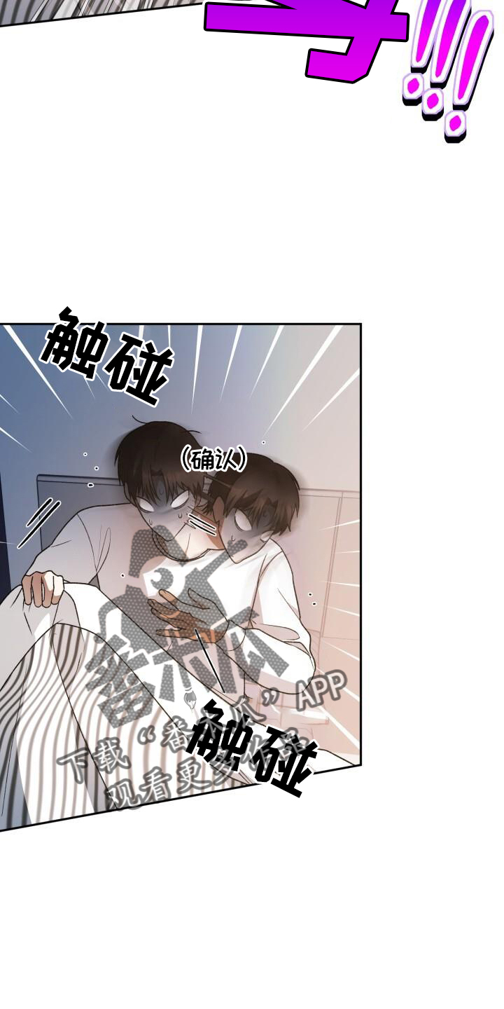第76章：回忆3