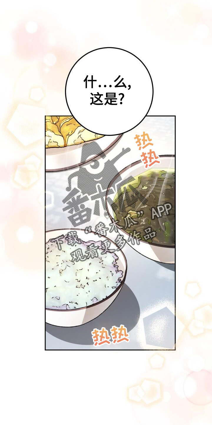 第91章：感谢1
