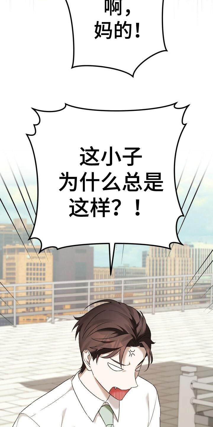 第22章：名字4