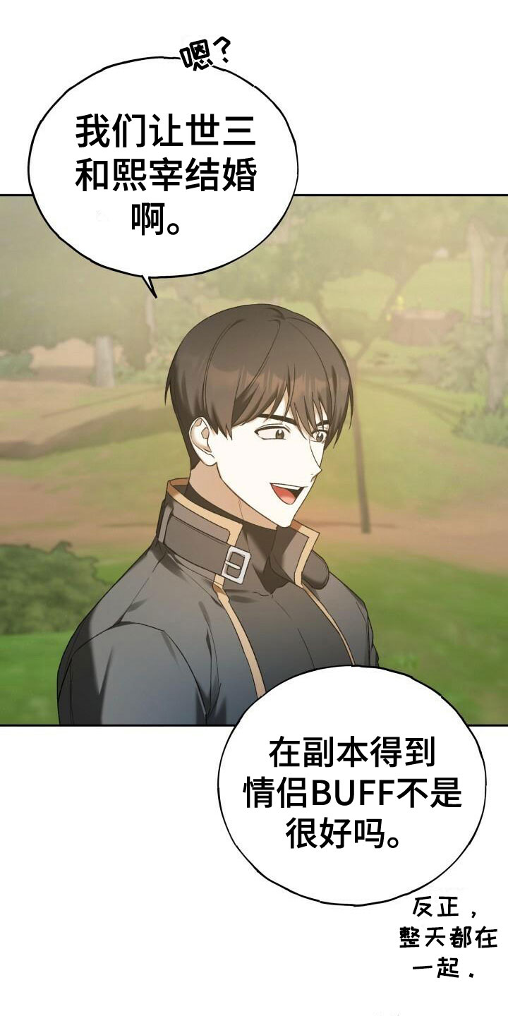 第30章：拒绝1
