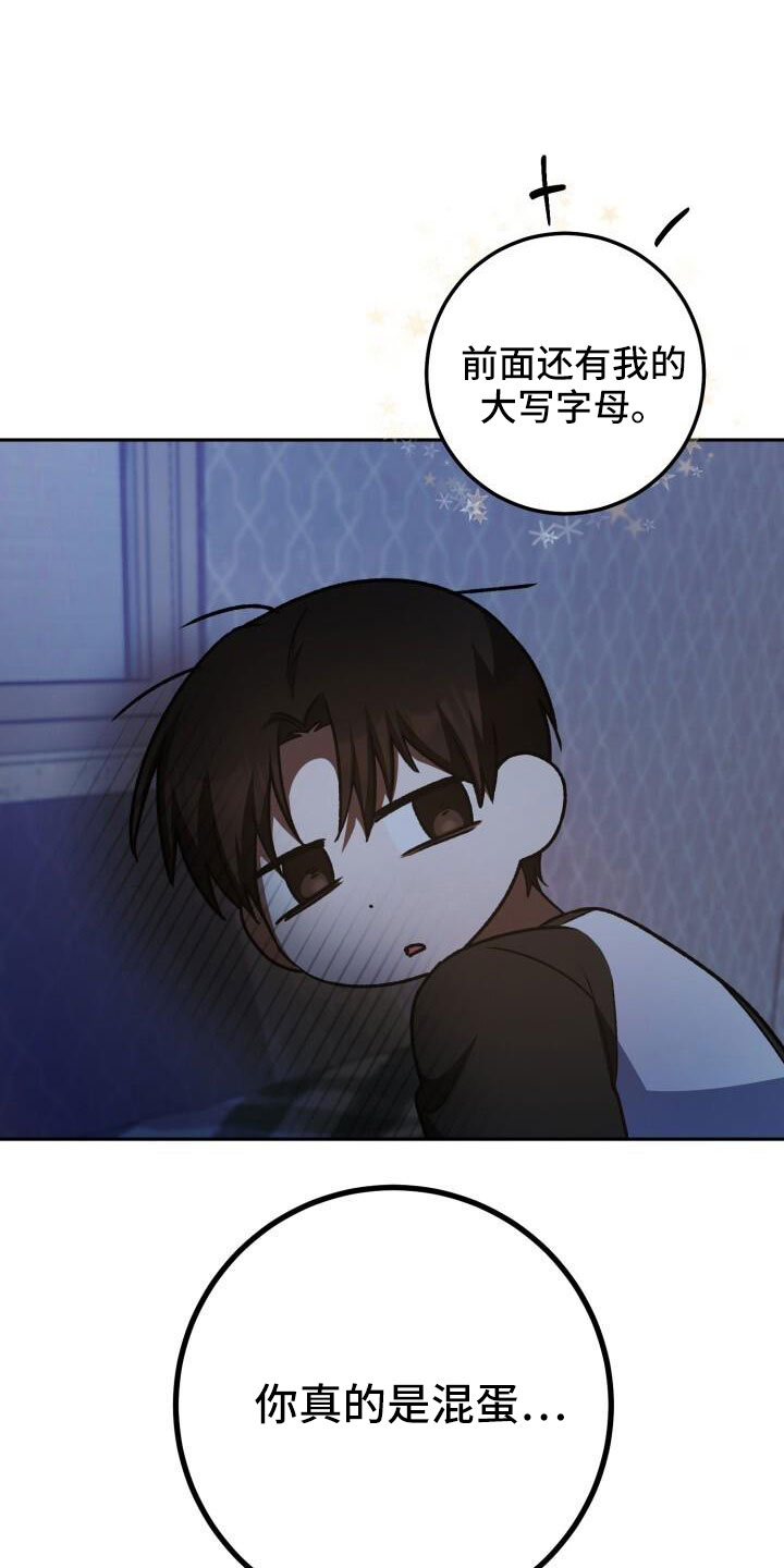 第69章：疯子2