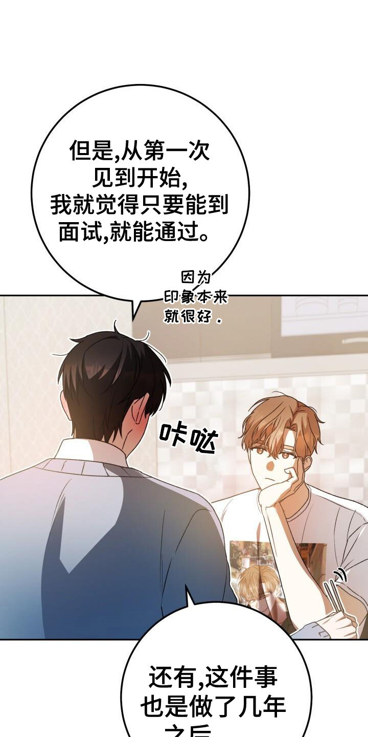 第92章：真面目0