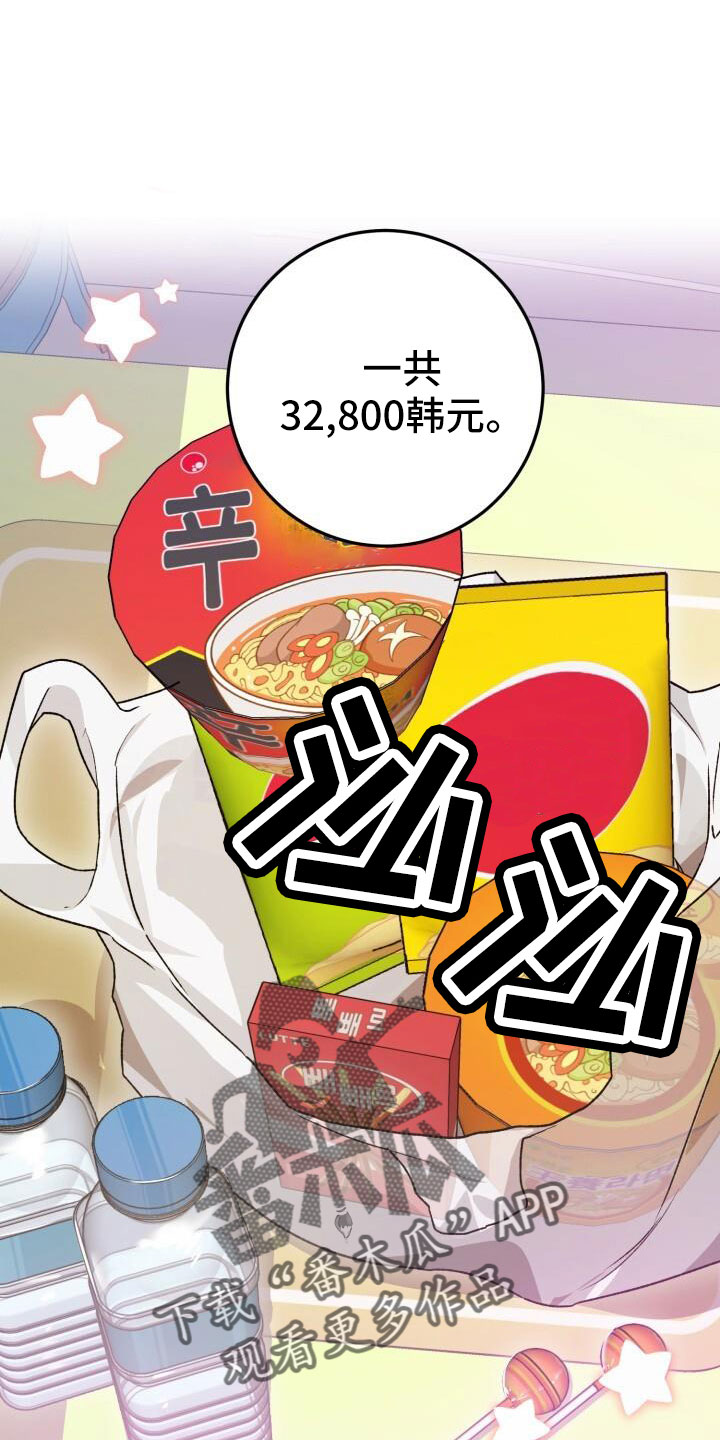 第51章：疯了吗0