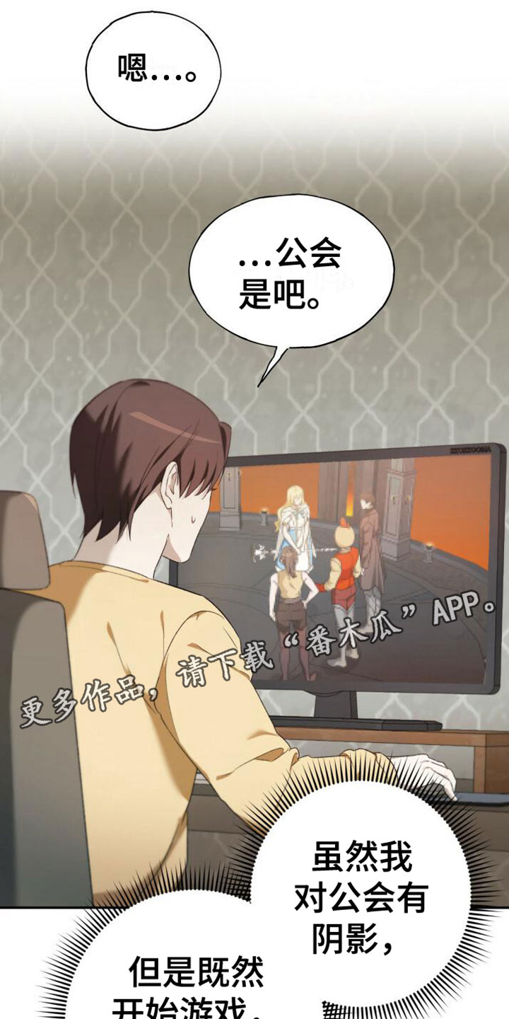 第4章：打招呼0
