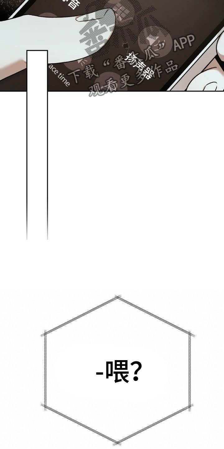 第25章：不一般3