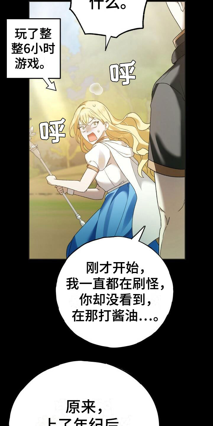 第17章：礼物4