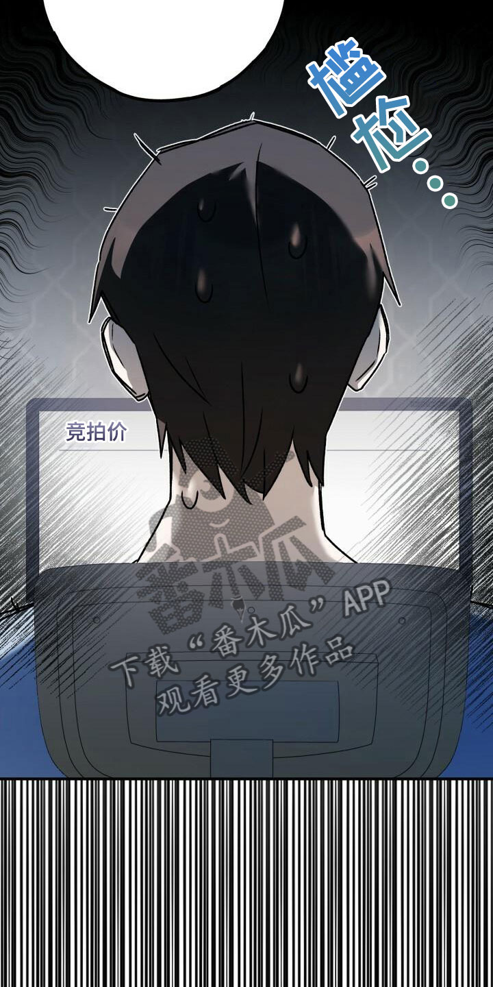 第18章：推脱3