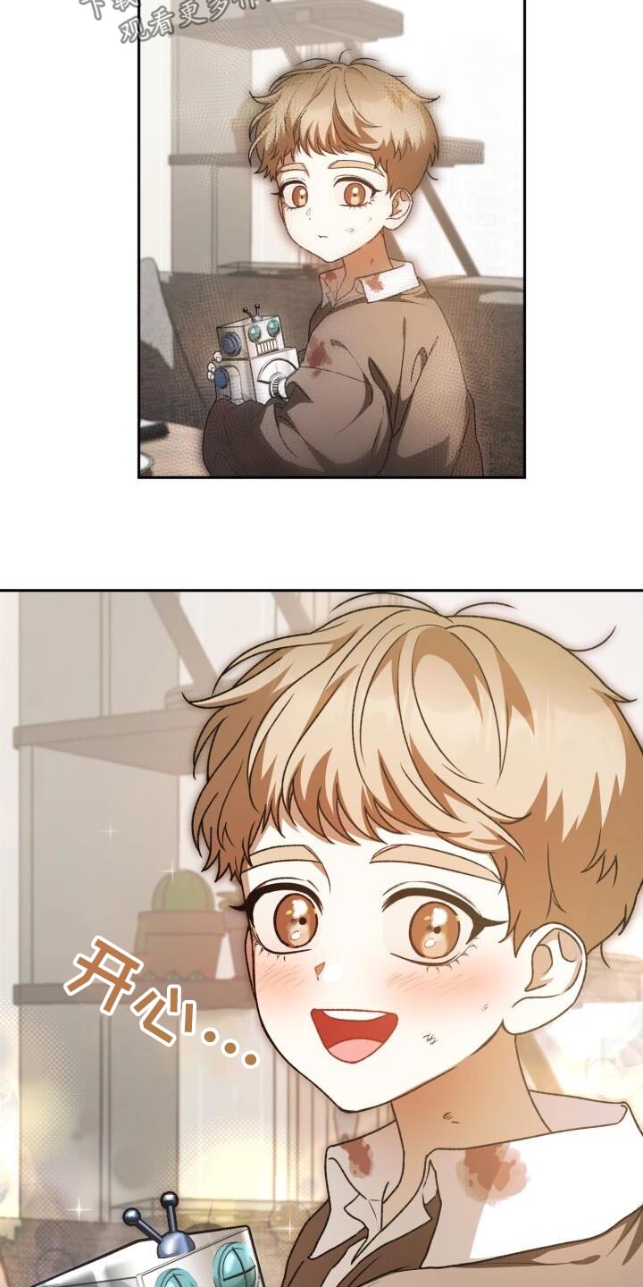 第97章：获胜3