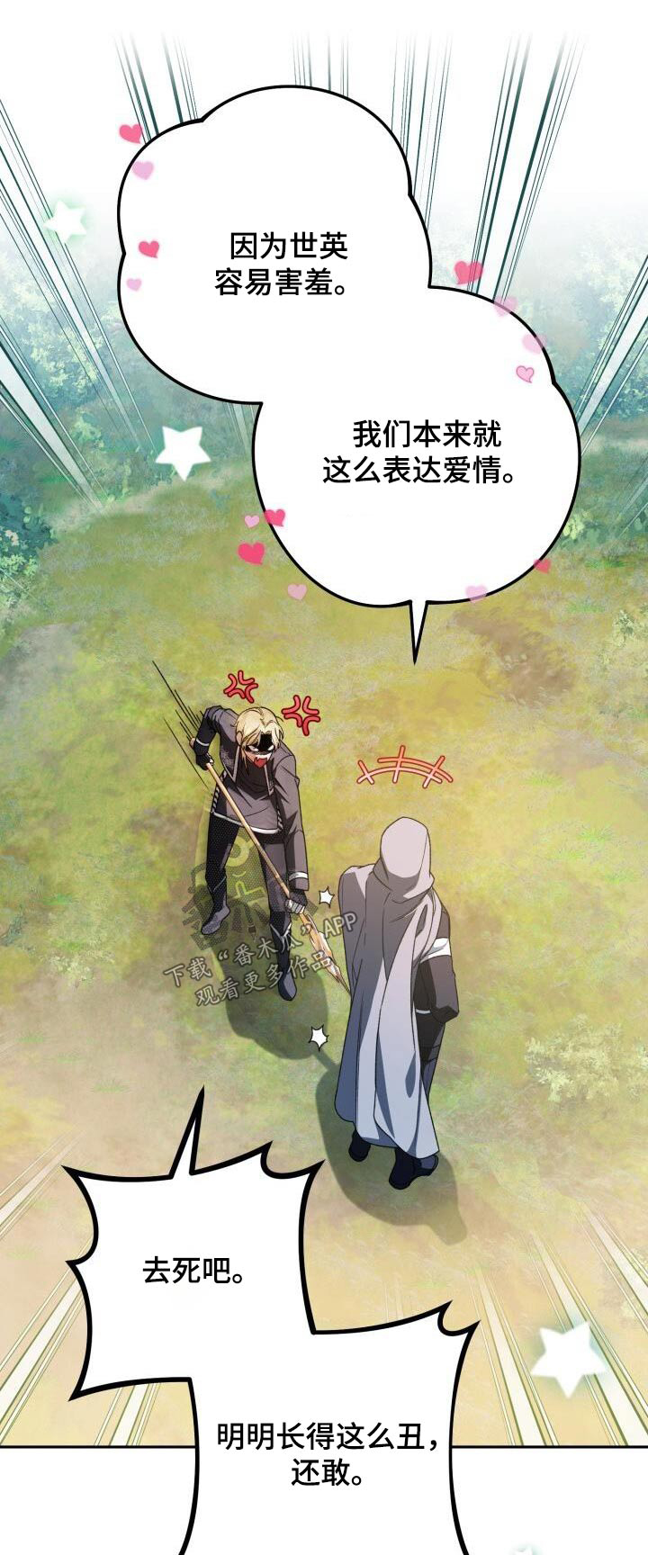 第81章：恋恋不舍0
