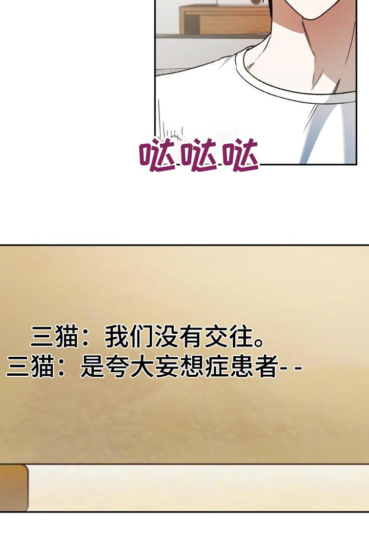 第80章：一起2