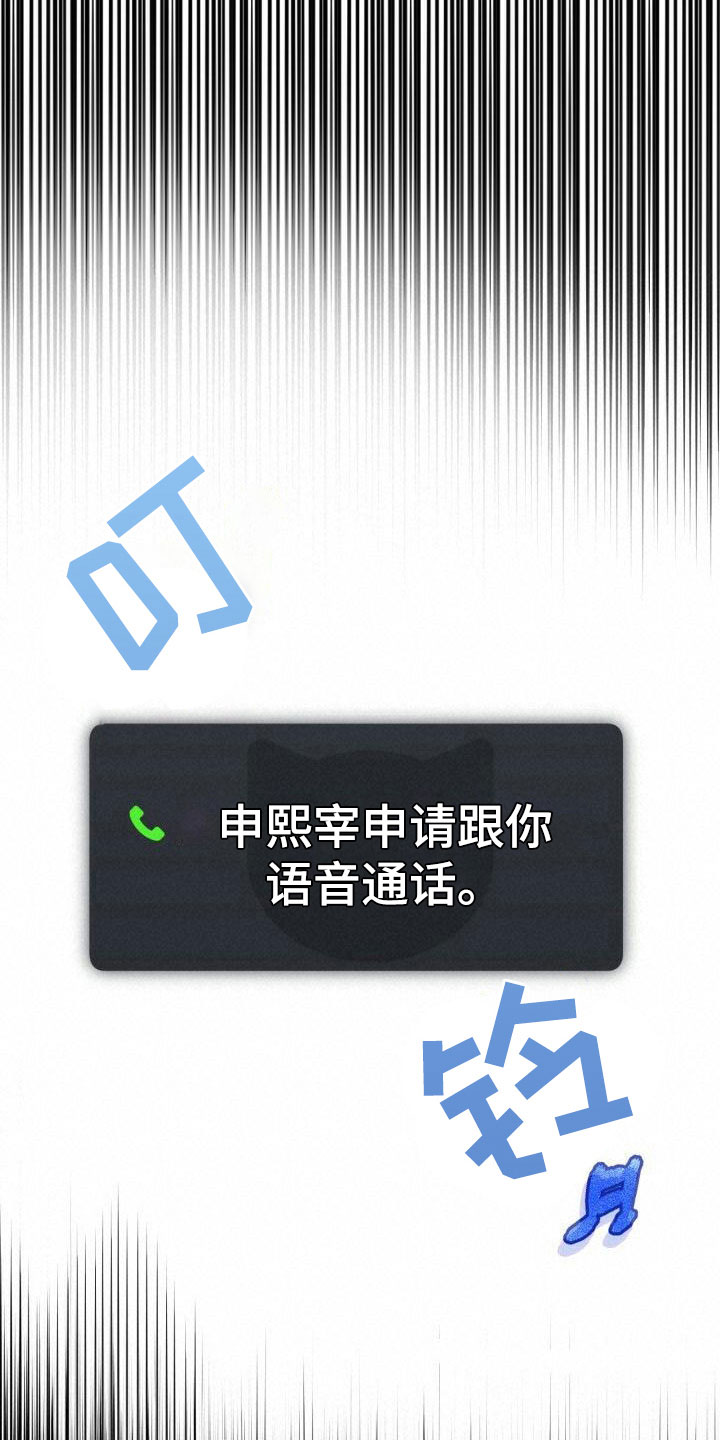 第18章：推脱4