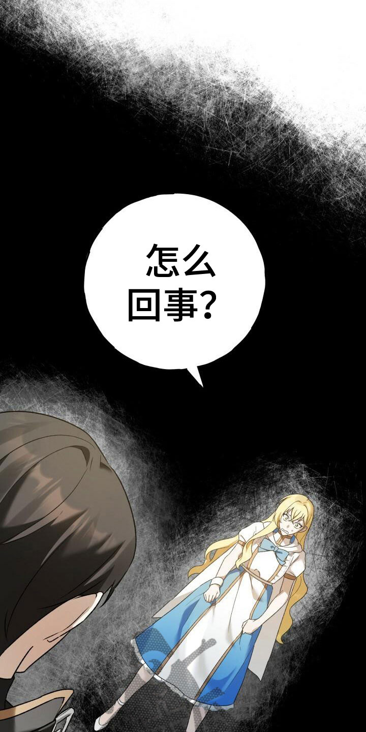 第23章：他的脸2