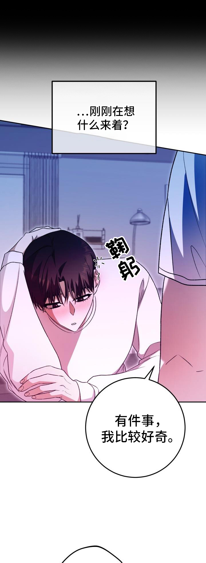 第75章：朦胧0