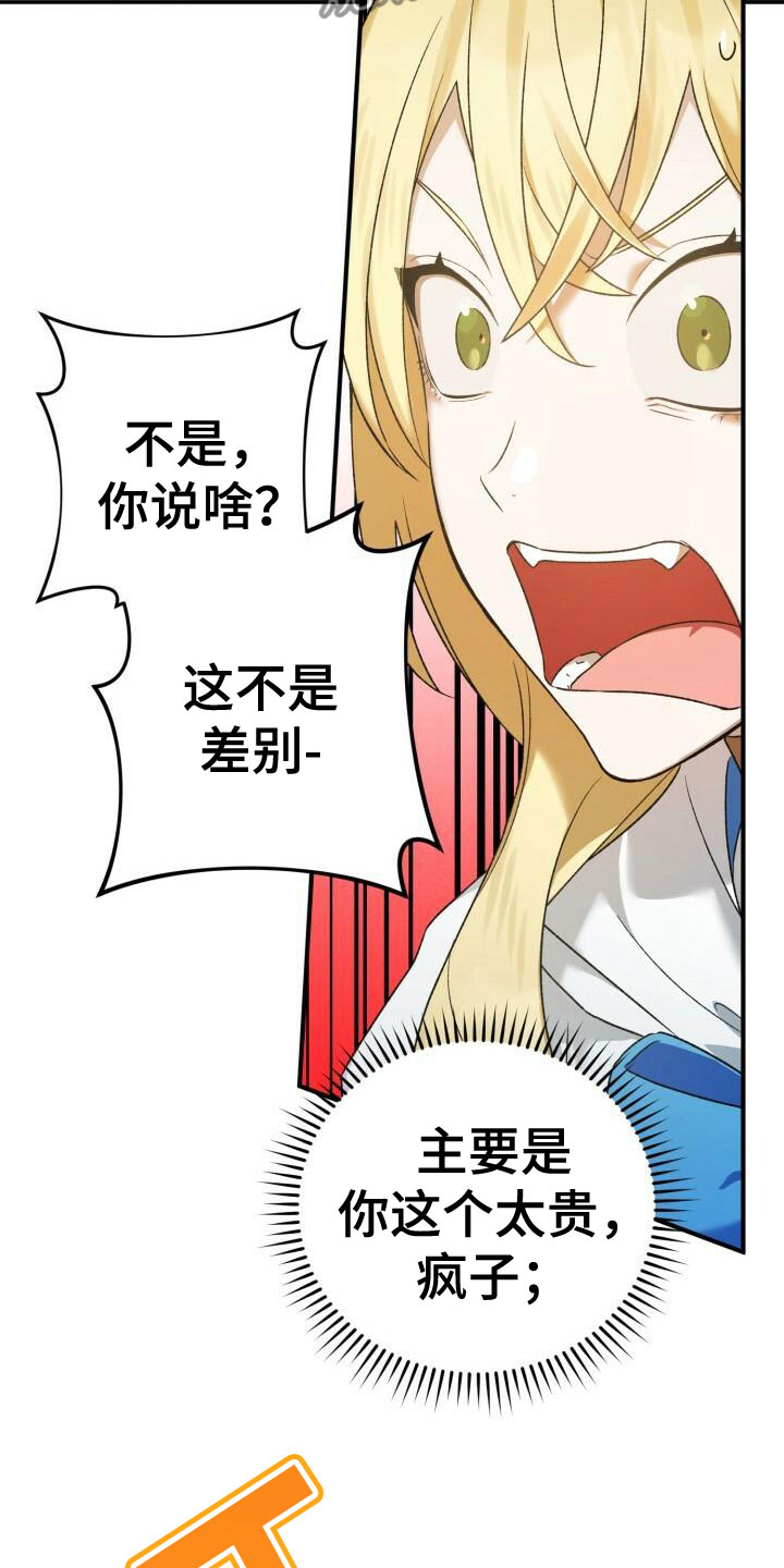 第18章：推脱1