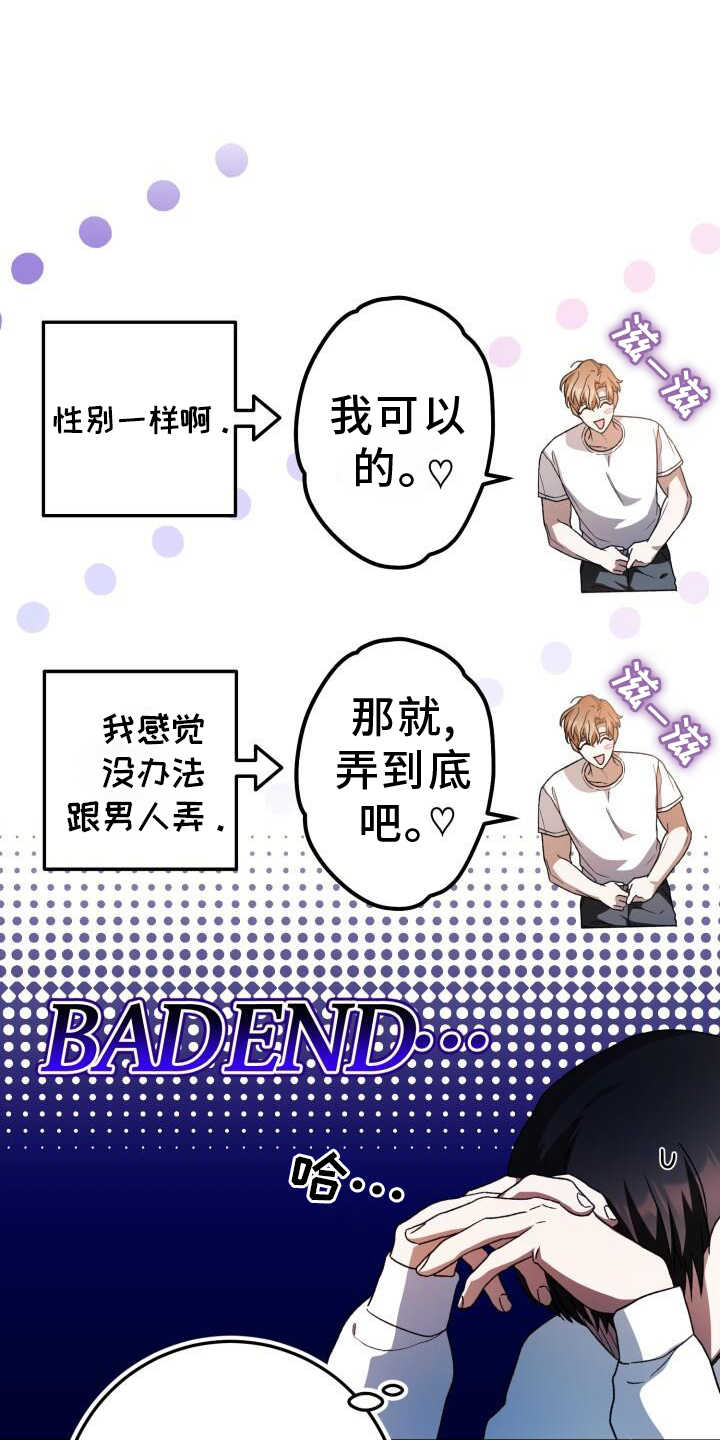 第79章：爱人2