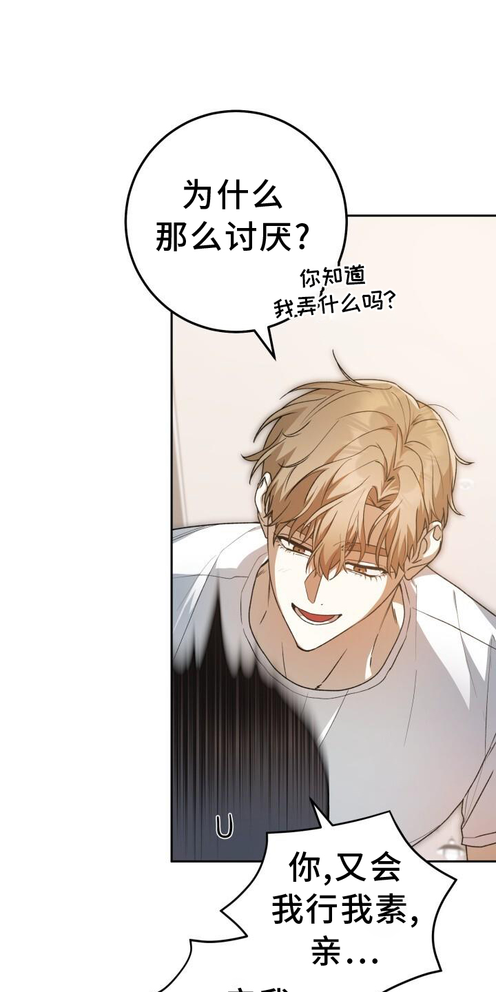 第87章：戛然而止2
