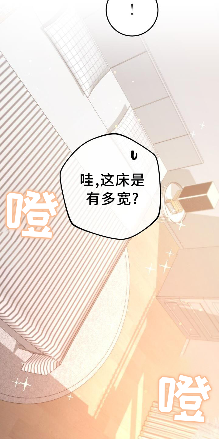 第73章：过夜0