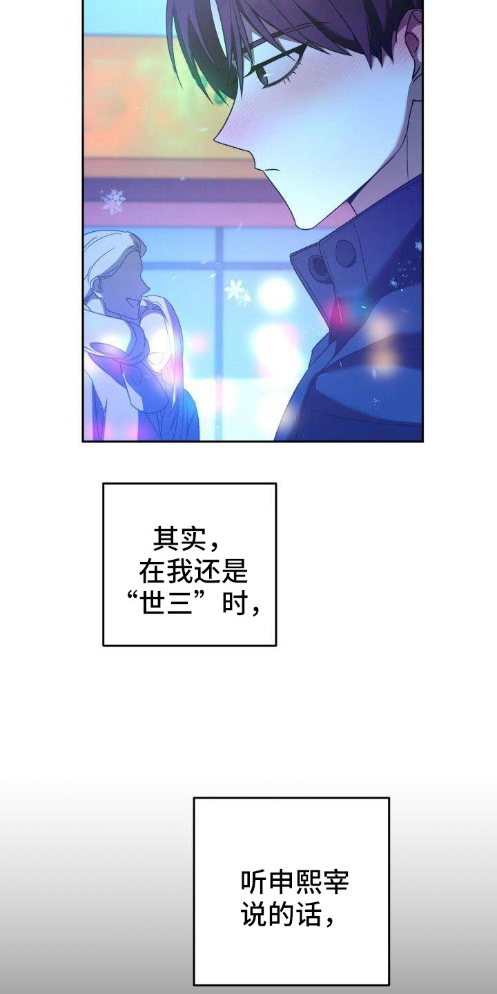 第54章：爆发2