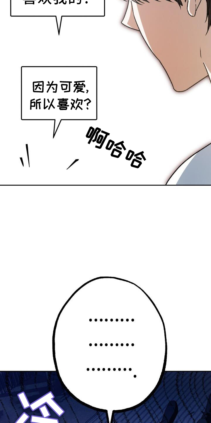 第77章：理论4