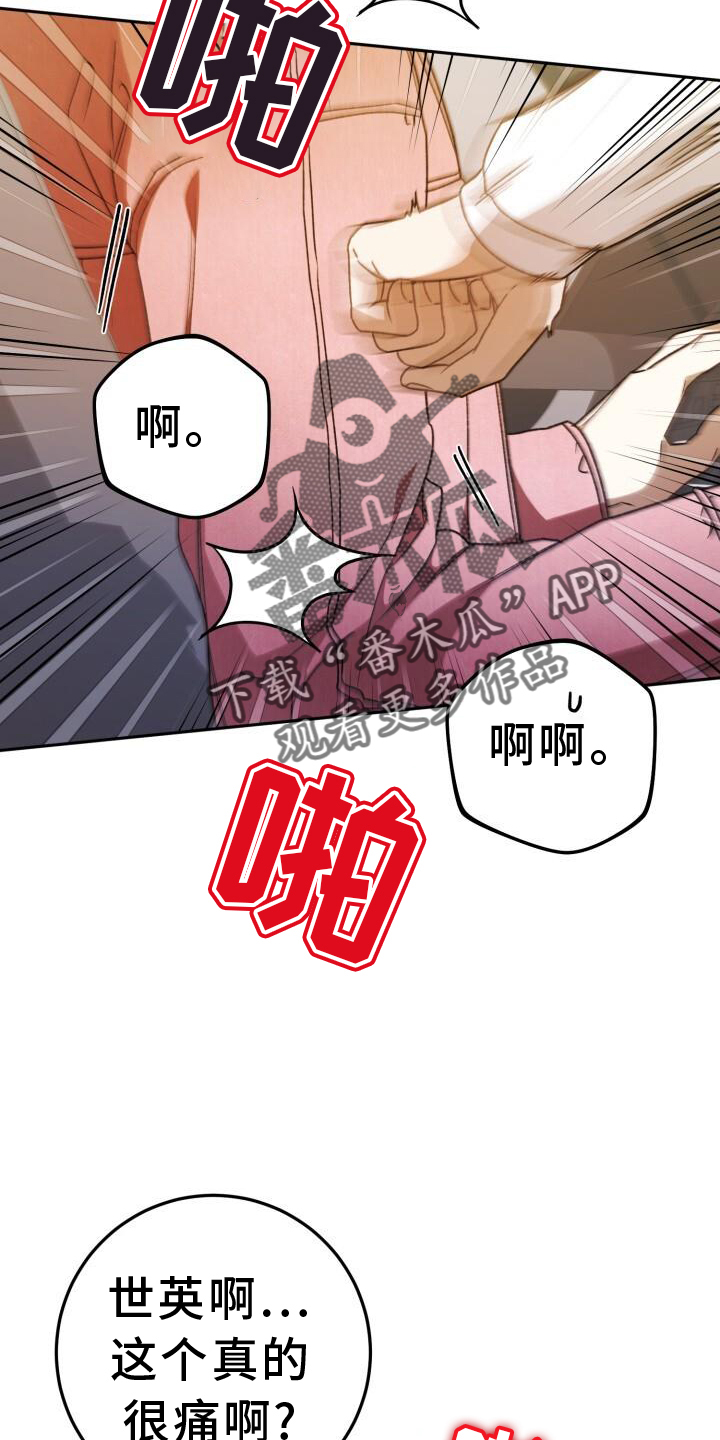第72章：闲逛1