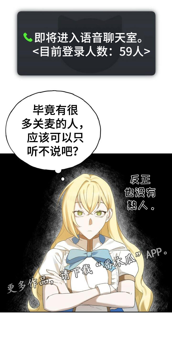 第26章：攻城战0