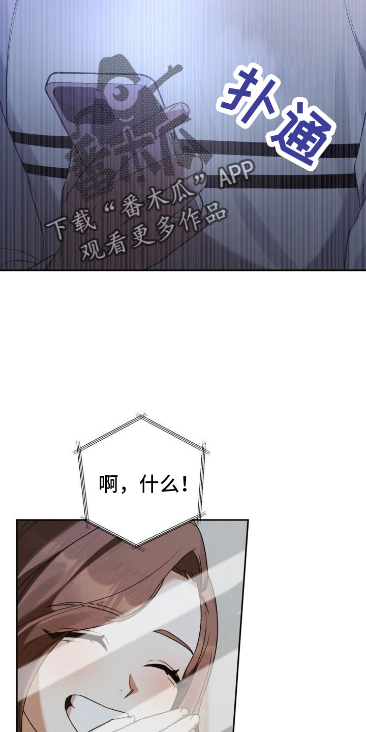 第53章：你生气了1