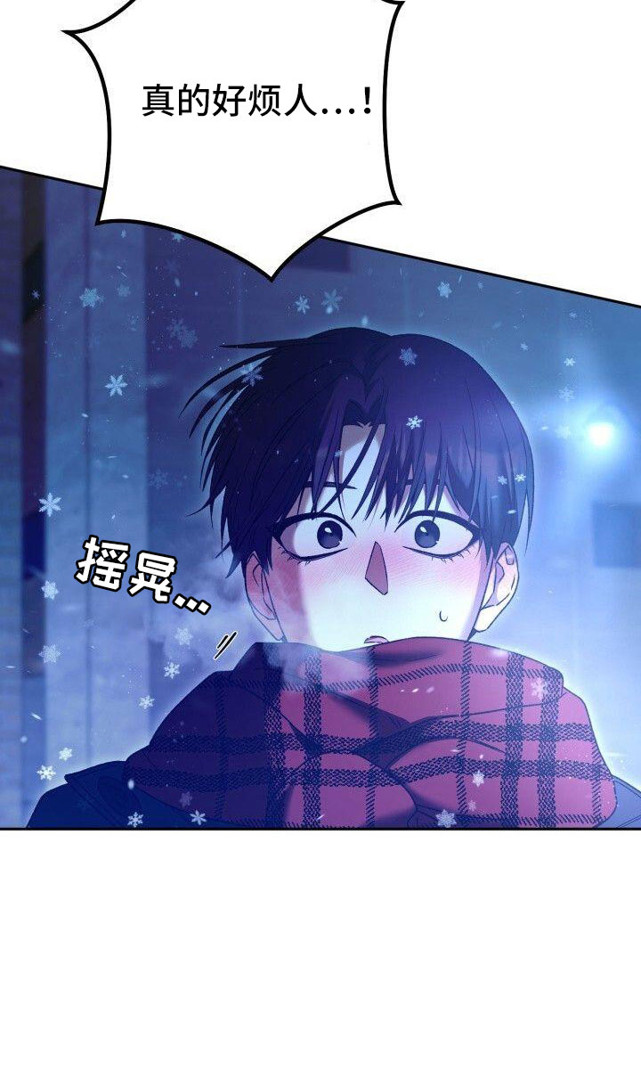 第55章：好烦人1