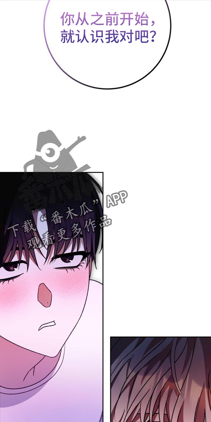 第75章：朦胧3