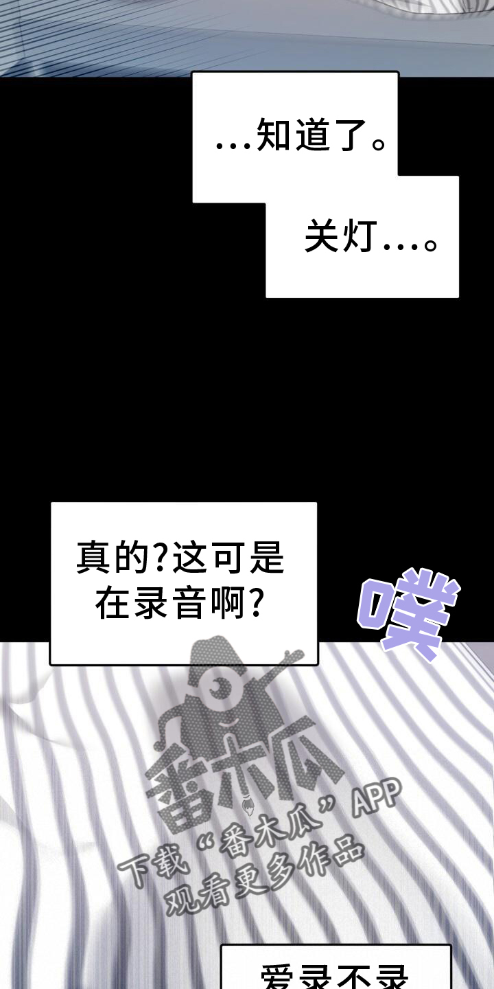 第76章：回忆3