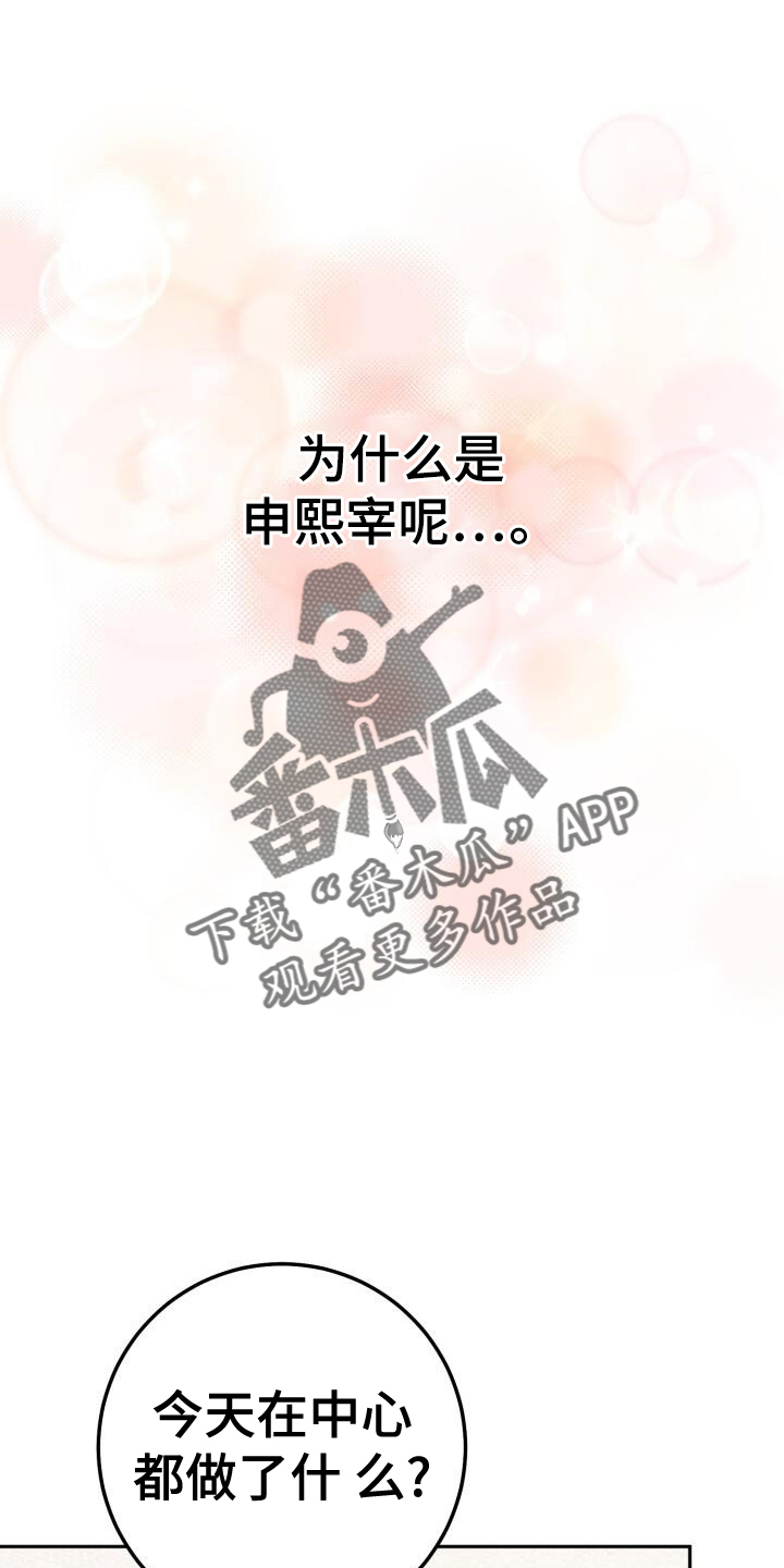 第91章：感谢1