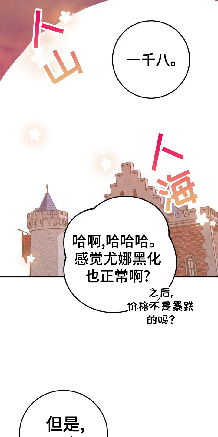第84章：同居0