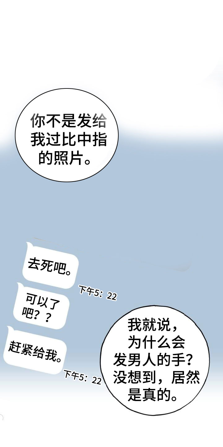 第46章：不能中计3