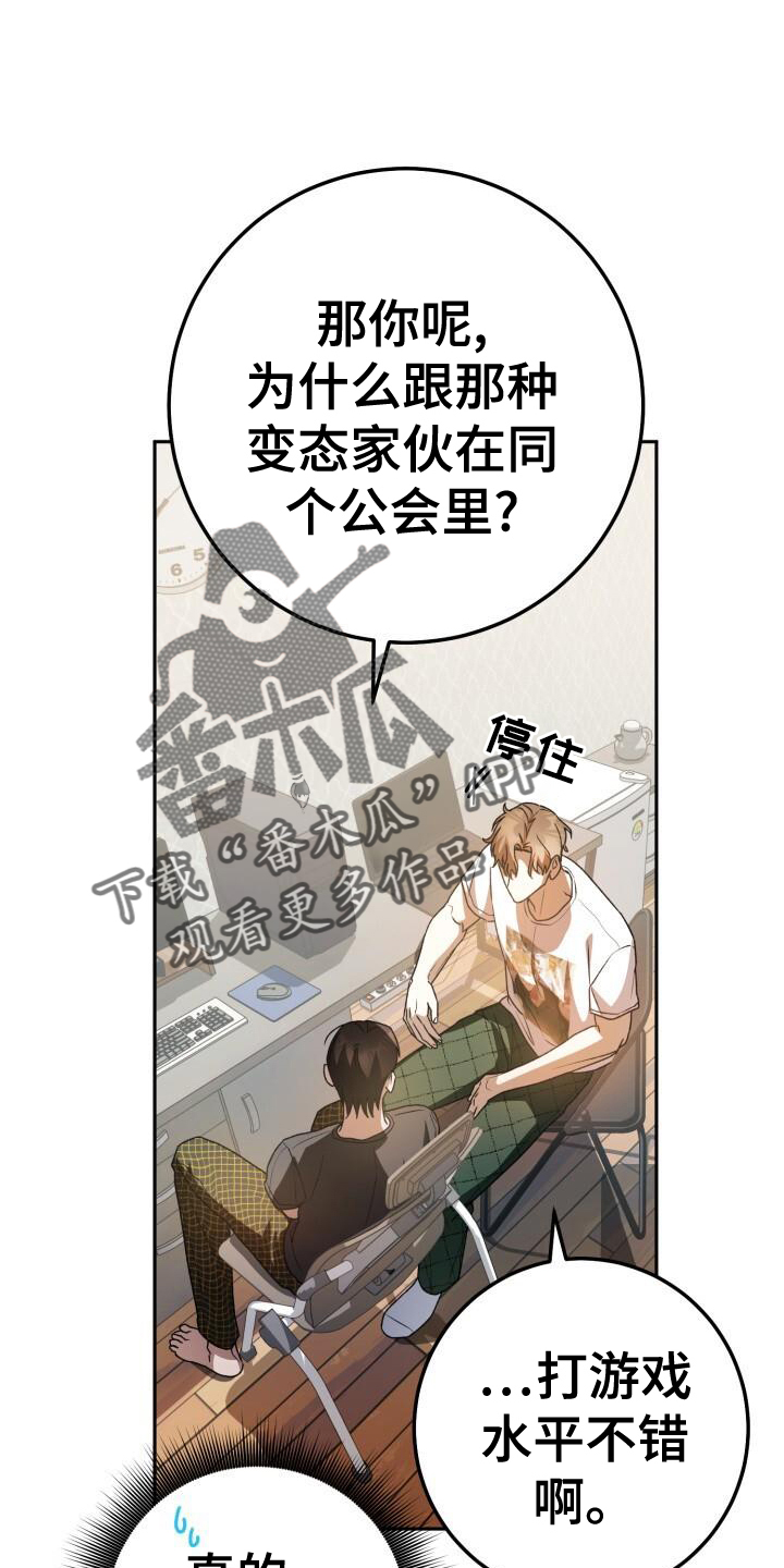 第92章：真面目3