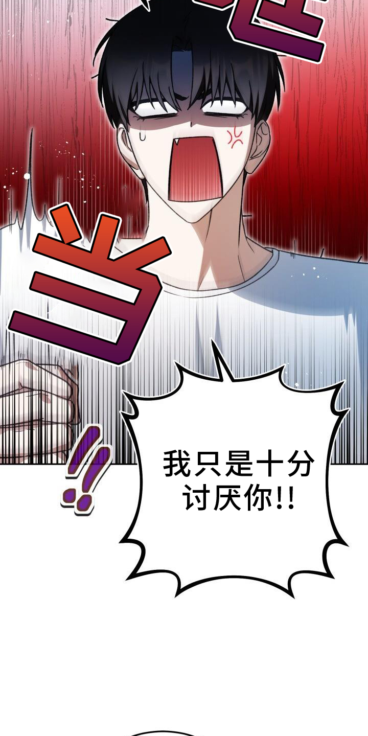第78章：耳边风2