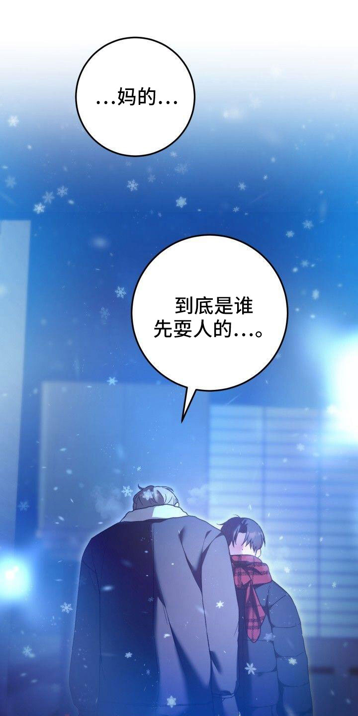 第55章：好烦人4
