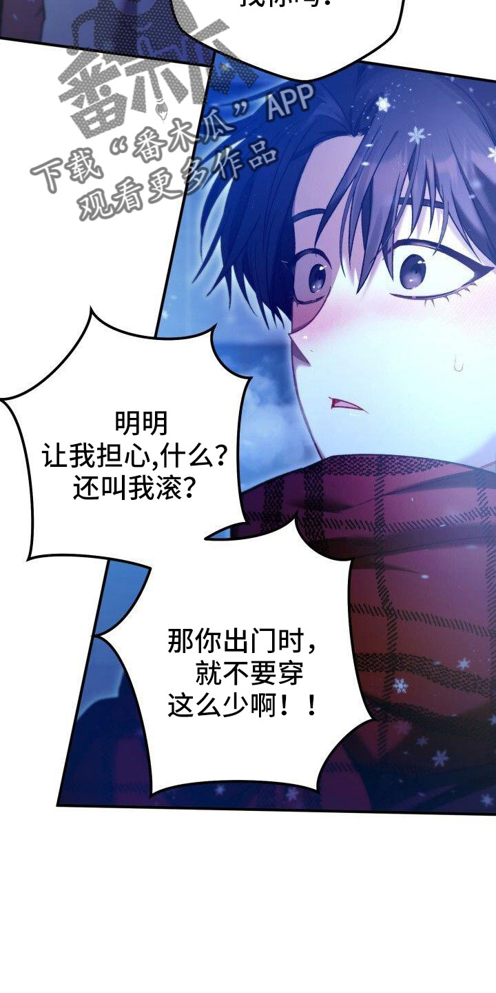 第55章：好烦人3