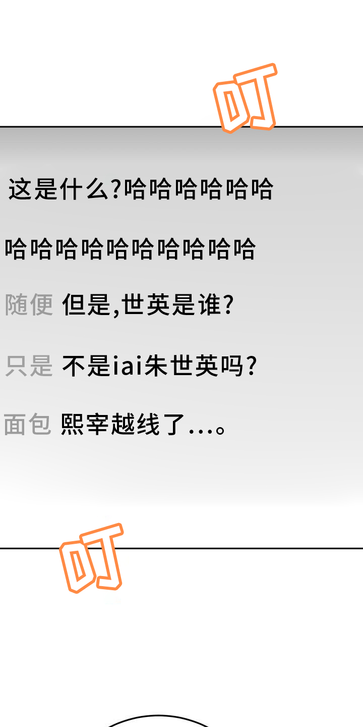 第79章：爱人4