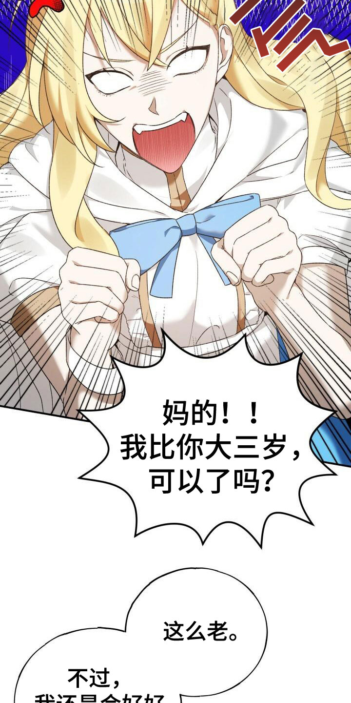 第7章：好友申请1
