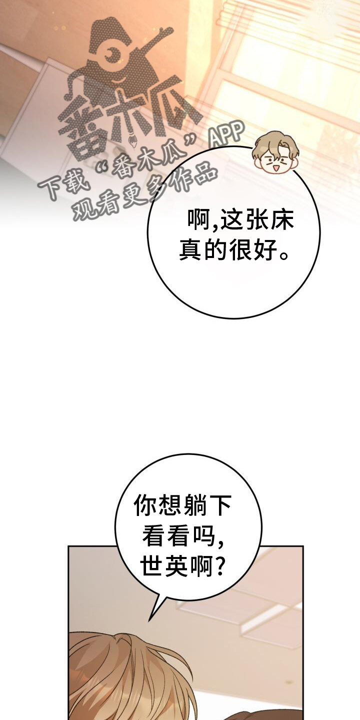 第73章：过夜1