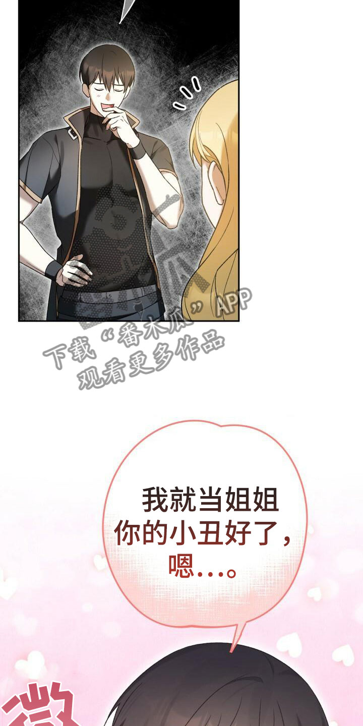 第24章：探讨3