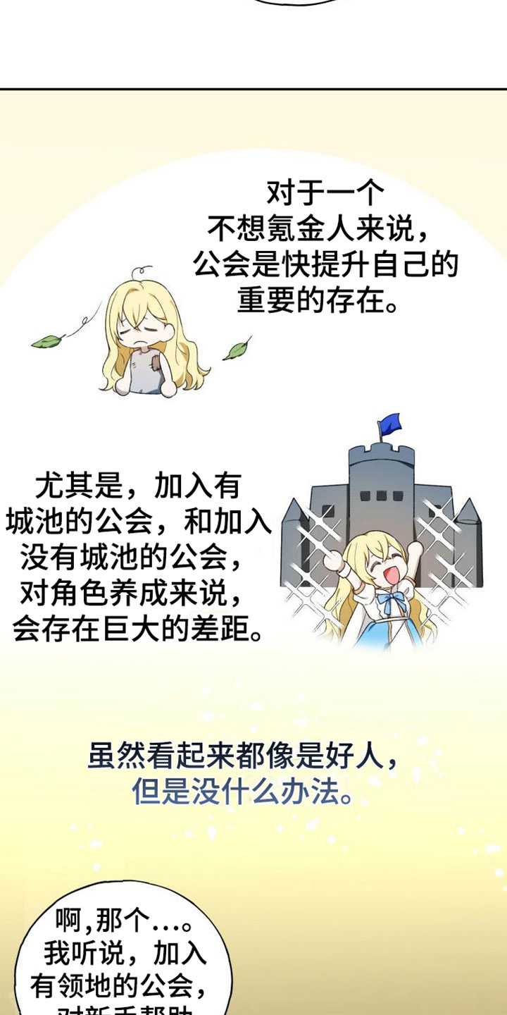 第4章：打招呼2